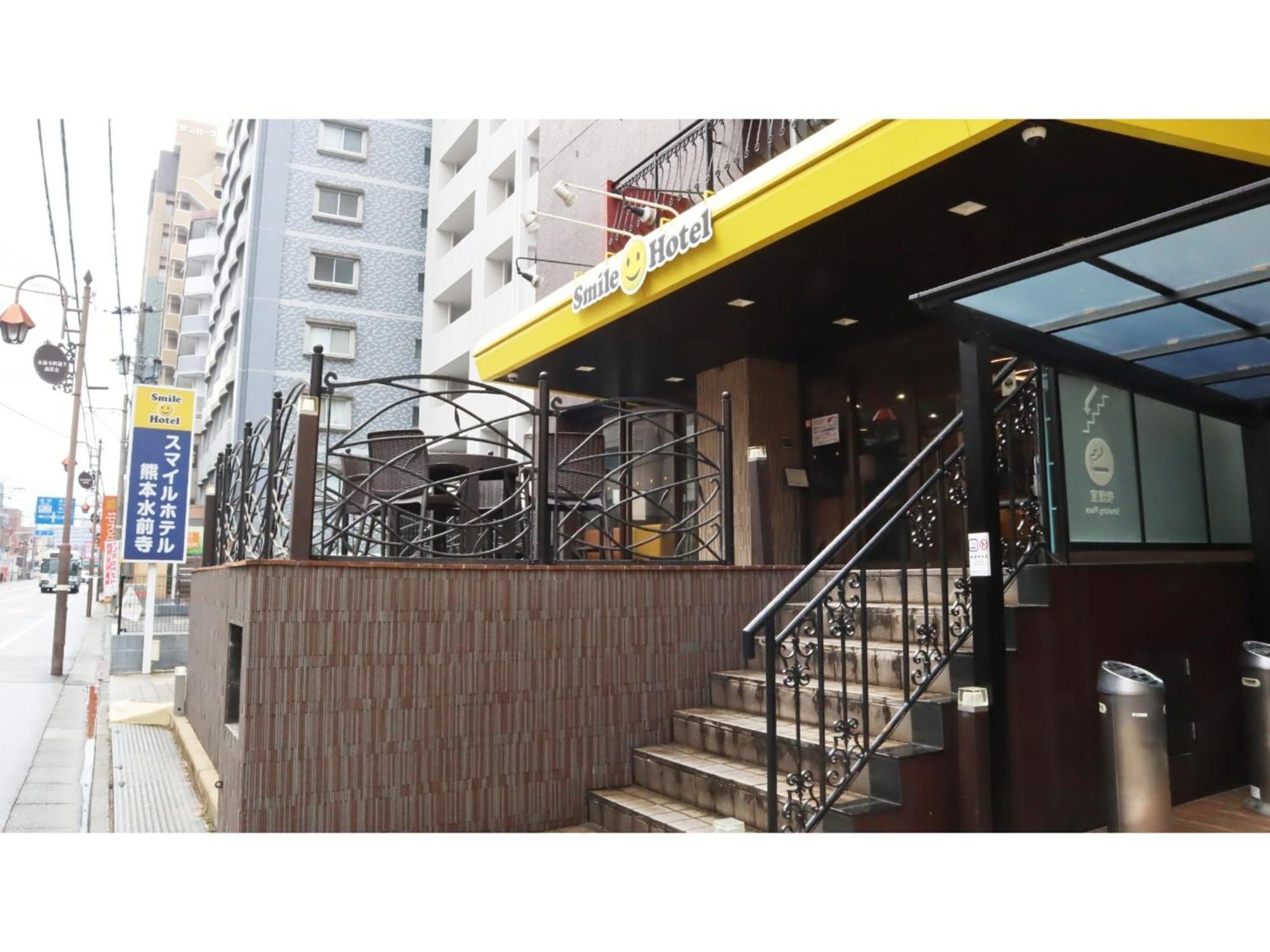 Smile Hotel Kumamoto Suizenji - Vacation Stay 59291V エクステリア 写真