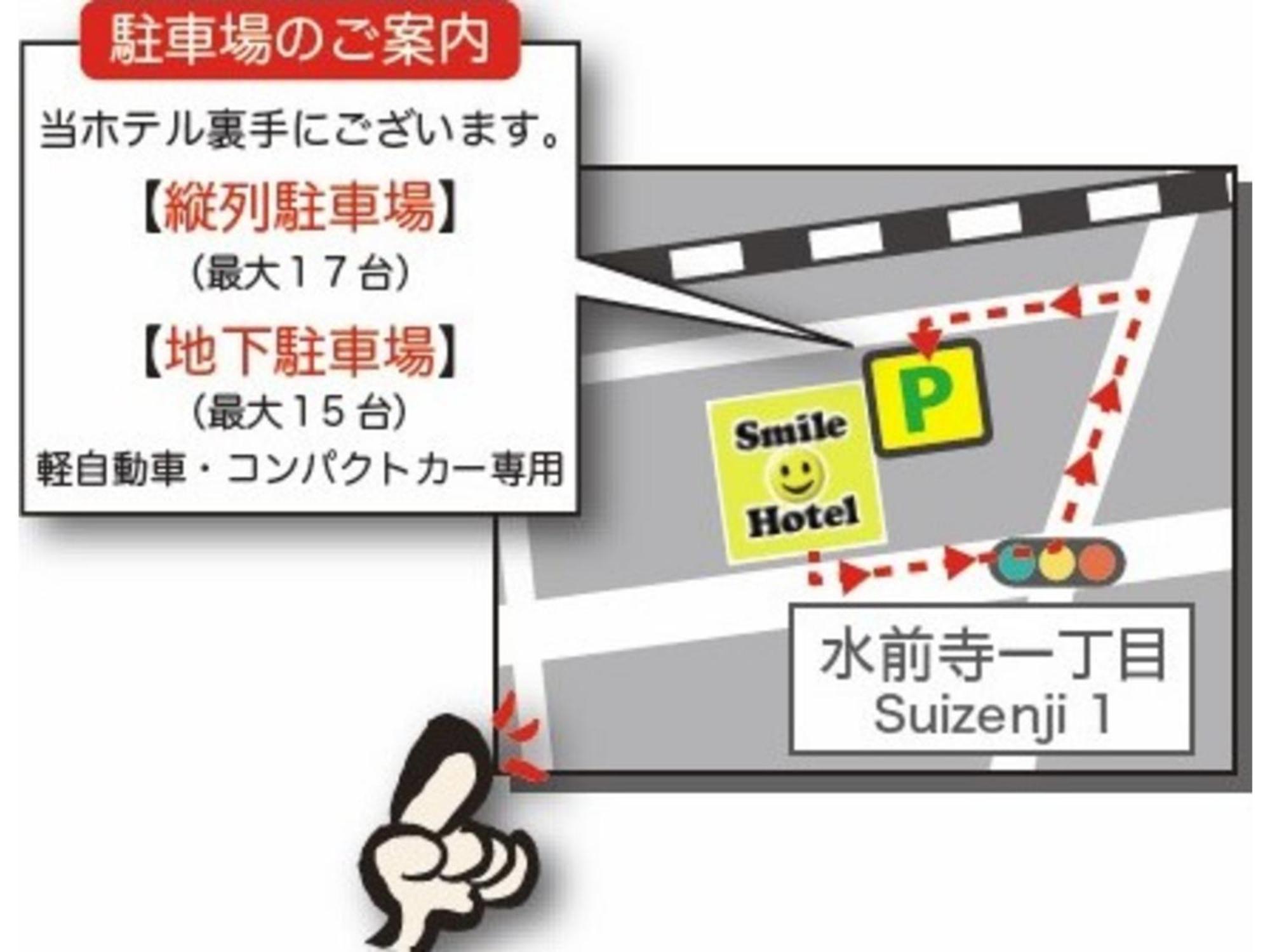 Smile Hotel Kumamoto Suizenji - Vacation Stay 59291V エクステリア 写真