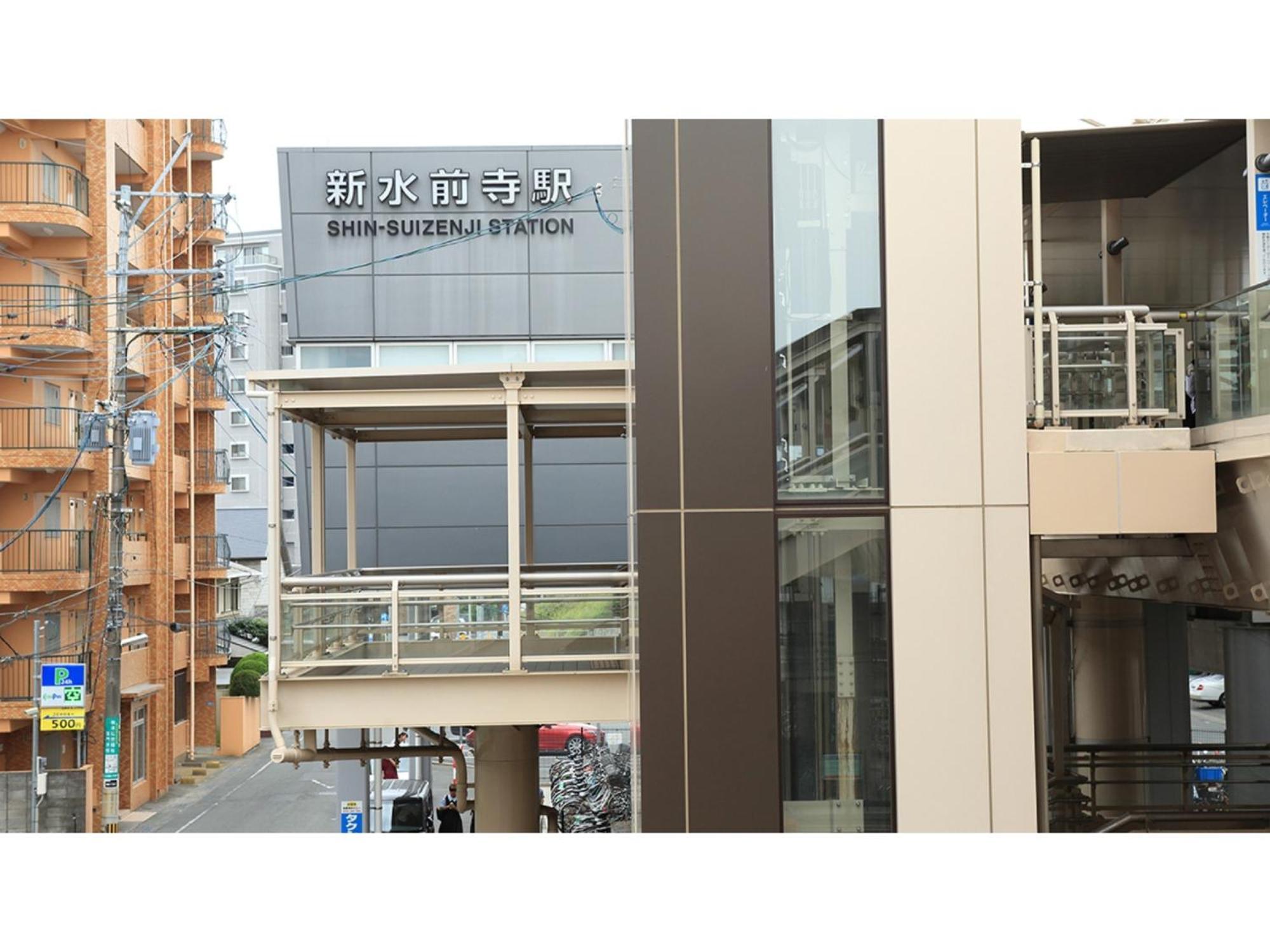 Smile Hotel Kumamoto Suizenji - Vacation Stay 59291V エクステリア 写真