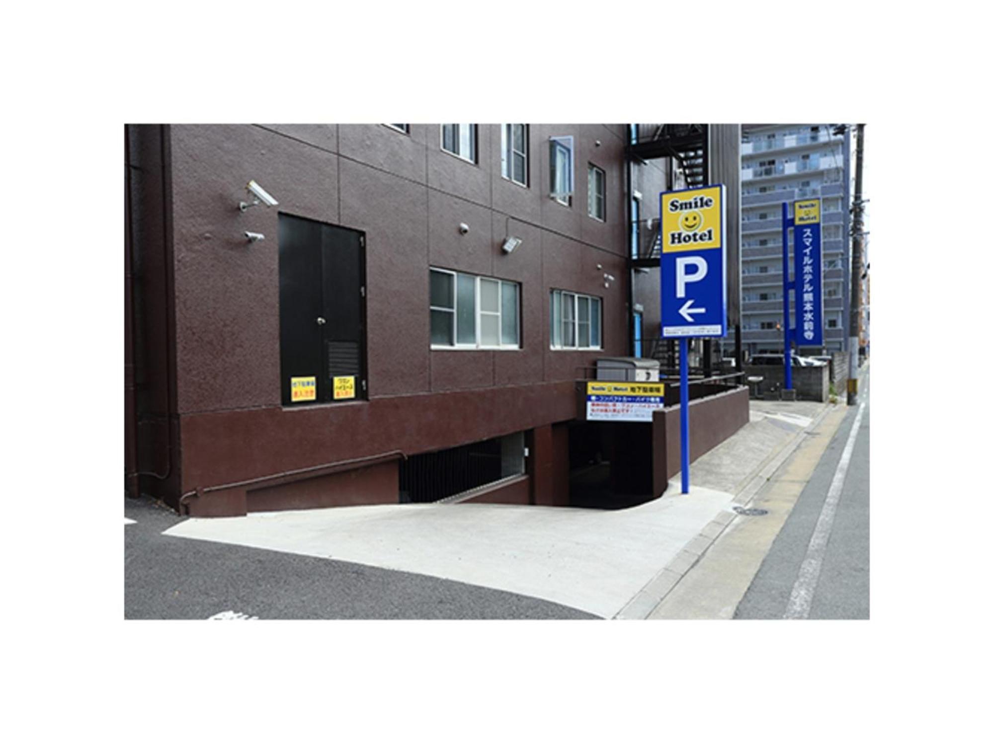 Smile Hotel Kumamoto Suizenji - Vacation Stay 59291V エクステリア 写真